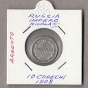 1908 -  Russia Impero Zar Nicola II 10 Copechi argento ottima qualità